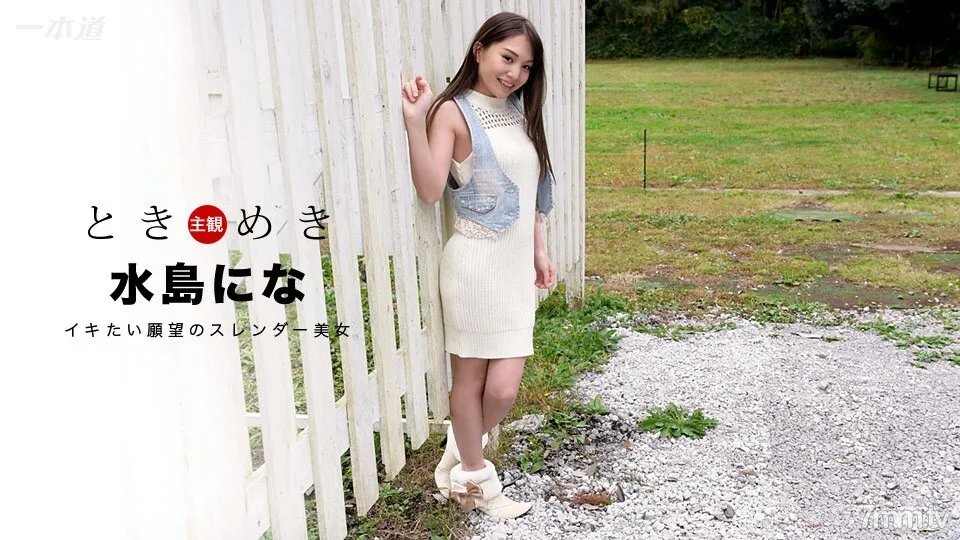 031017_496 我要你被碾压! ~