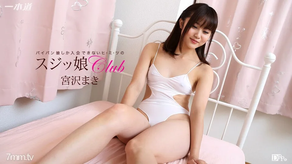 080217_560 Sujikko Club 宫泽真希