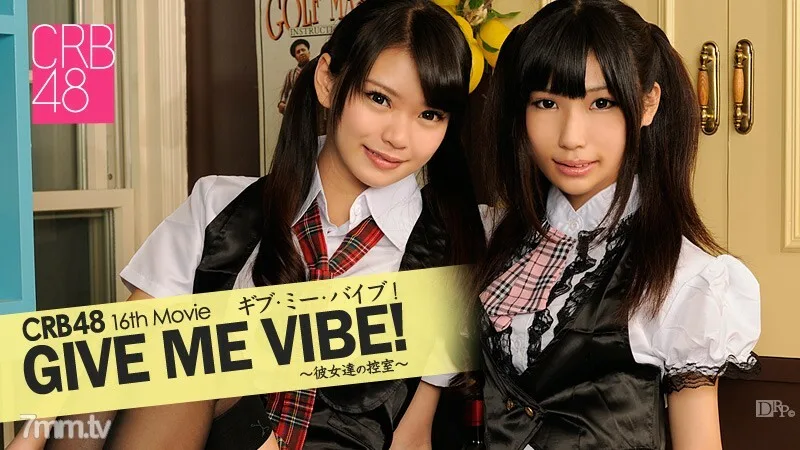 040513-306 CRB48 给我氛围！ ~ 他们的候诊室 ~ Yumemi Yawn Kobayashi Luna