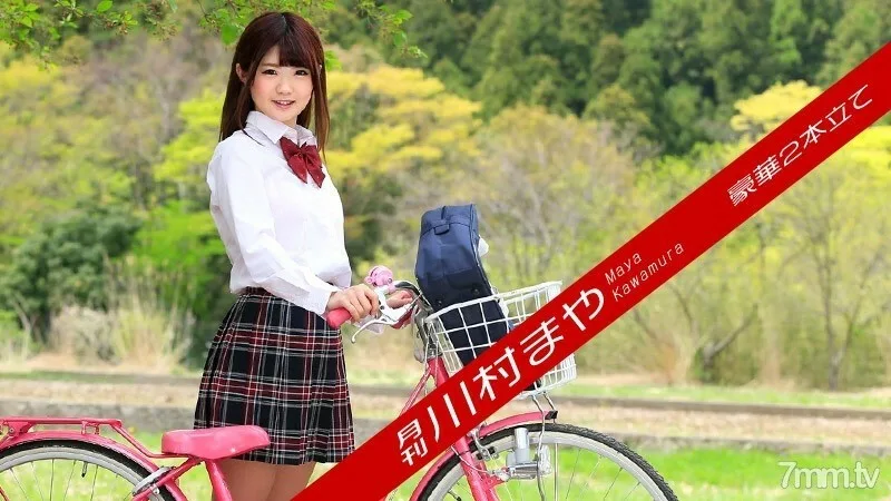 CARIBBEANCOMPR-091616_013 每月河村玛雅 - 川村真矢