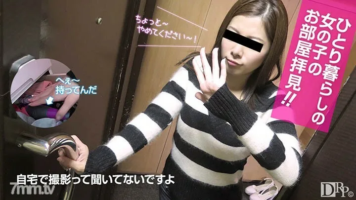 021517-002 看一个独居女孩的房间! ~认真自慰~