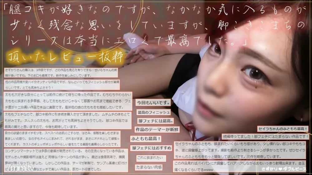 FC2-PPV-2247162 销售至 10/8！ （不）[用鞭子光滑的大腿精子湖] 腿足交健康/射击泄漏/用鸡巴吮吸一个不挑剔的女儿的大腿！