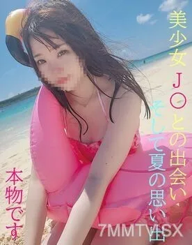 FC2-PPV-2237174 介绍正宗的J0 ★ 夏天与J0的邂逅 ★ 假父母和四位好友的一次性无心之旅 ★ 获得3小时长视力，收获多多！