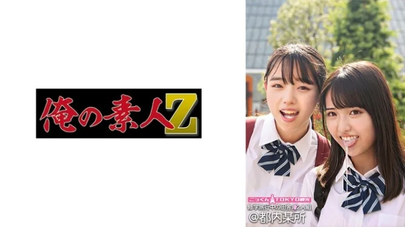 ORECO-555 小圆 &amp; 加隆 1,250 9