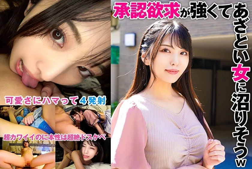SRTD-386 她对认可的渴望很强烈，看起来她会变成一个狡猾的女人哈哈