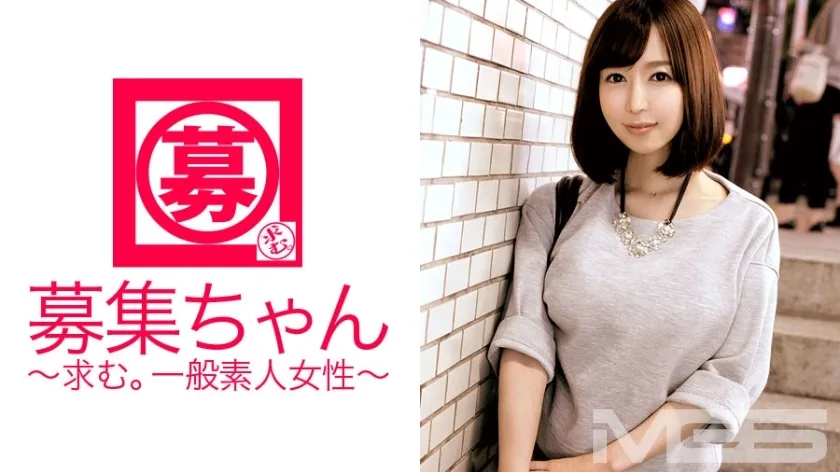 ARA-024 招聘 023 Yu Nakayama 24 岁 服装店员