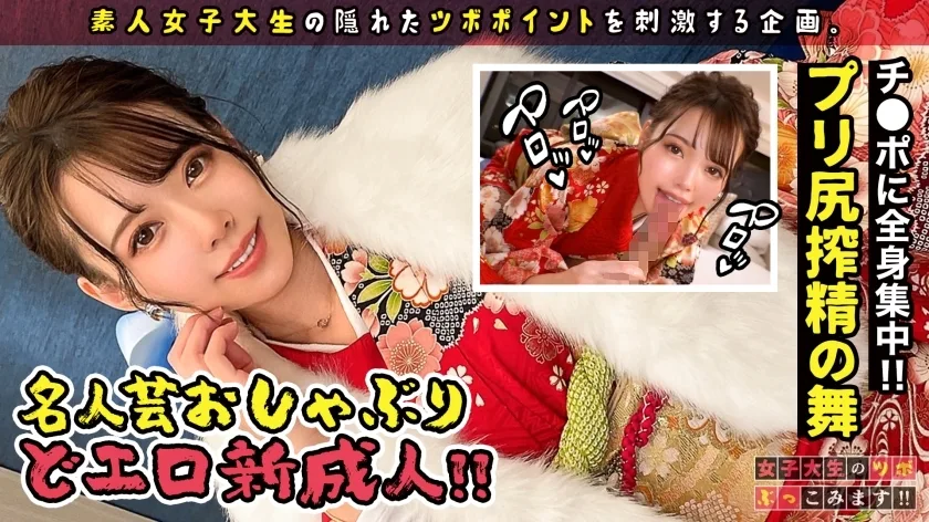 MAAN-741 [到 ○ Megumi ○ Kaori 美丽的女孩和 Icharab 阳光明媚的衣服 SEX] 色情色情我想发送一个深 20 岁的 w 我用庆祝的缘故激发我的舌头并舔它湿透它是一个我无法想到的新成人的 doero ！ ！！ Seijin-shiki的夜晚还没有结束！ ?? 【女大学生的穴位！ ！！ #05]
