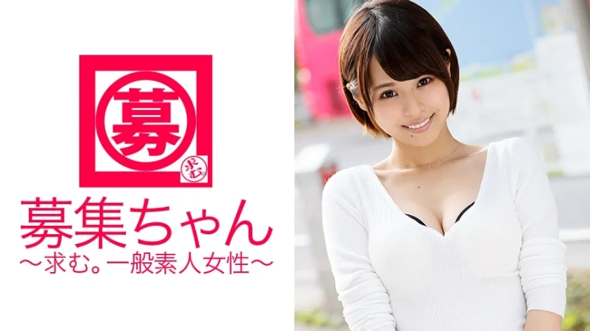 ARA-149 拥有美乳的见习美容师小结衣以「我没有做爱…呜呜♪」的方式申请了AV! !你喜欢男人的体味...你喜欢舔得到处都是...这才叫变态! !非凡的性欲爆发! !你到底是谁? ? 「我是美发师♪」
