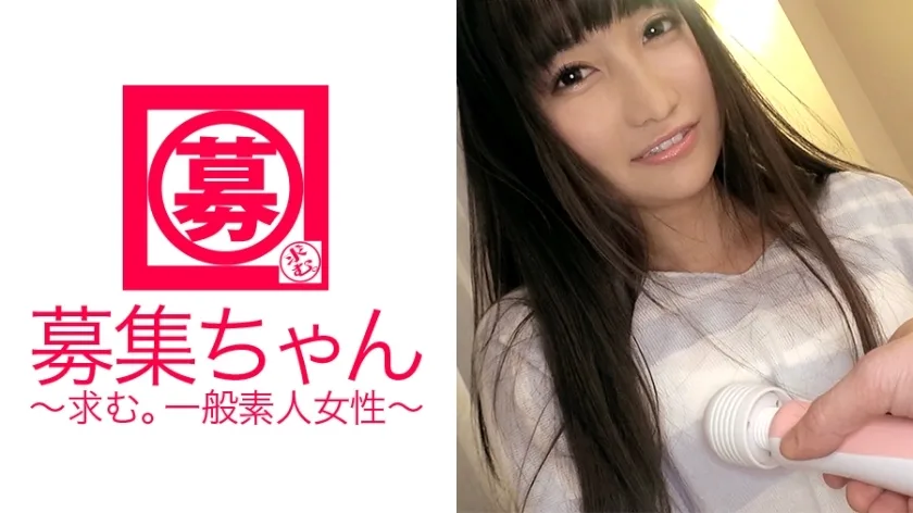 ARA-161 23岁的Mio-chan说:“我的男朋友告诉我SEX很无聊......”我对这句话很生气,并决定出现在AV中!敏感的身体很难立即达到高潮,插入后就会射精!她的愤怒(高潮)并没有消退! !女人很可怕哈哈