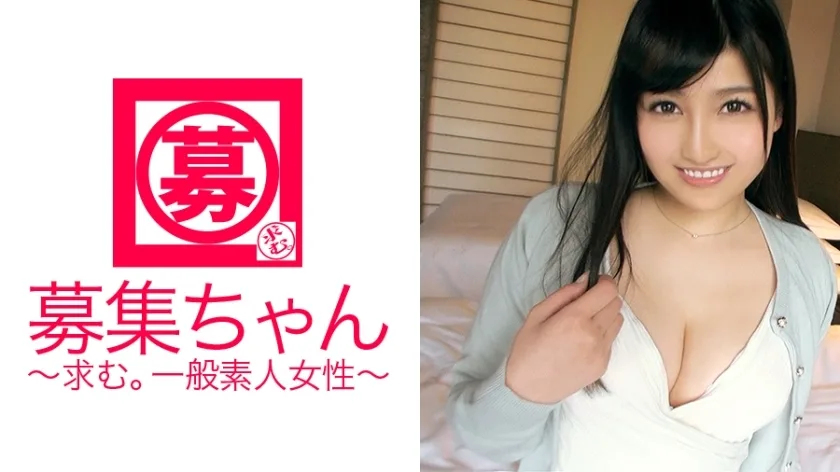 ARA-164 19岁美丽女大学生Sana酱出击! ?千万分之一的美丽女大学生、淫荡者、色狼、助平!我既喜欢受虐狂又喜欢施虐狂!你并不孤单,是吗? 「我只是个女大学生♪」谎言! ! !