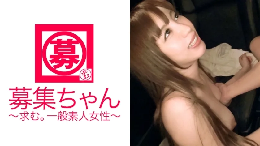 ARA-163 22岁,性欲异常强烈的大学生静香!申请理由是“我现在就想发生性关系!♪为了AV出镜我已经忍受了自慰♪”总之,她似乎无法忍受自己的性欲,开始自慰的变态女大学生没有经过允许!太敏感的妈妈多次重复高潮! “我找不到工作,可以当AV女优吗?”是的,我通过了!立即招聘!你是领导候选人!