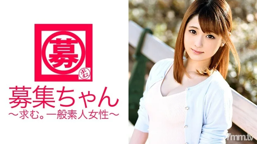 ARA-158 20岁的静香酱来了!平时在居酒屋工作的招牌女郎! “诶?脱了?太丢人了……” 是的,我脱了!用羞耻的MAX炫耀你的第一次生活! “这是习惯(耻辱)”耶~s♪