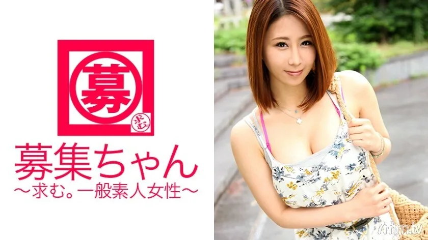 ARA-199 G-Cup 美女美嘉来了！申请的理由是“我只是想口交♪”即使男性经验约为10人，口交人数也超过1000人，这是一种变态！口交成瘾患者说每天不吹都不舒服！我试图治疗它，但它有相反的效果！兴奋的 MAX 与勇敢的口交，当你拿著它时你不能放手！ “我第一次同时看到三只公鸡～♪你不跳舞吗？♪”我不跳舞！