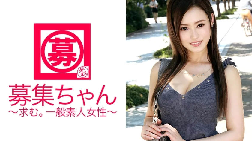 ARA-205 一名在内衣制造商工作的 24 岁男子来了！申请理由是“我是来狩猎男人的♪”是沮丧吗？当你给母狮子喂食时，它会先咬你！慢慢吸进骨髓的变态姐姐！她喜欢被猎杀，多次当乌贼就很满足了！男人对你来说意味著什么？ 「真是珍贵的猎物啊～♪」对吧～（笑）