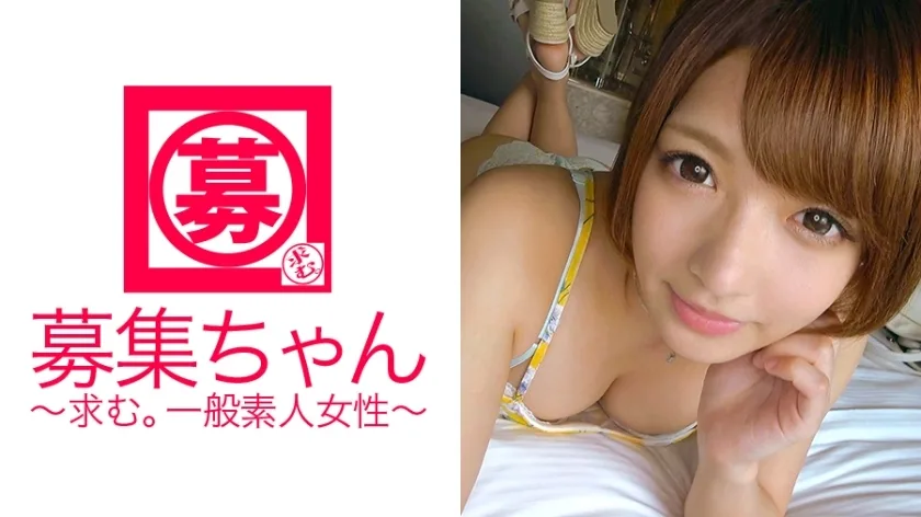 ARA-212 在箱根温泉旅馆工作的22岁可爱Rika来了！申请的理由是「服务员的工作很便宜，而且住在宿舍压力很大，所以……」我假装很担心，但实际上我是一个每天一边看AV一边自慰的变态。晚上♪♪♪ 「我喜欢强制游戏。……还是深喉？（笑）」 Hoho~n♪ 如果是的话，请让AV界的顶级大鸡巴演员强暴你可爱的嘴巴和阴户吧！ “光是想想就兴奋得浑身湿透了……”