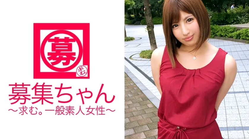ARA-223 23岁的敬业女主人水树来了！一位美丽的女主人，对夜晚的世界了如指掌。怎样才能让男人著迷！运用女性所有技能的性爱必看！我真的没有链接到申请的原因......？ “你是个好演员，不是吗？”