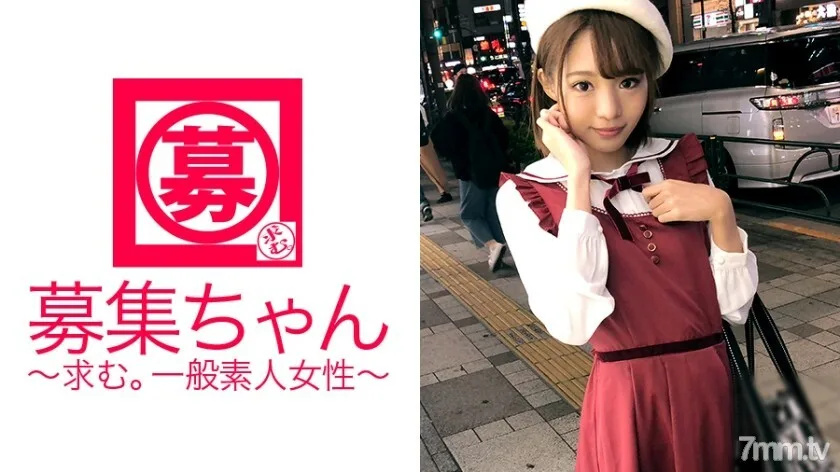 ARA-245 立志成为动漫声优偶像的职业学生，19岁的花音酱来了！据说与广濑○祖相似的她的申请理由是“我对AV行业感兴趣♪”我很紧张！未来声优偶像多次被鱿鱼，濒临昏厥！放学回家路上的AV出道太棒了！ ?? “我今天来做爱♪”真是一个时代！