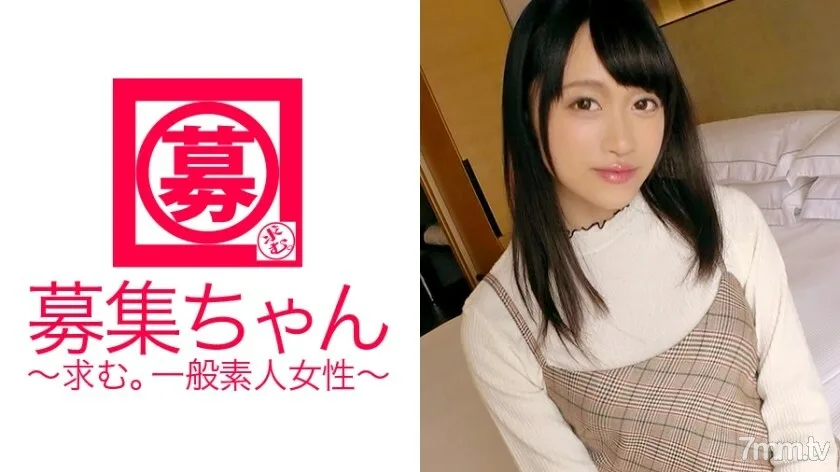 ARA-246 苗条美丽的女孩 20 岁天文馆接待员 Yuha-chan 来了！申请的理由是“光靠自慰是不能满足的……♪”一年365天自慰的变态！ “手淫是首屈一指的！”价值观不同，但我们炫耀伟大的手淫！ SEX 爆炸了积累的性欲！ “我今天回家就自慰！”