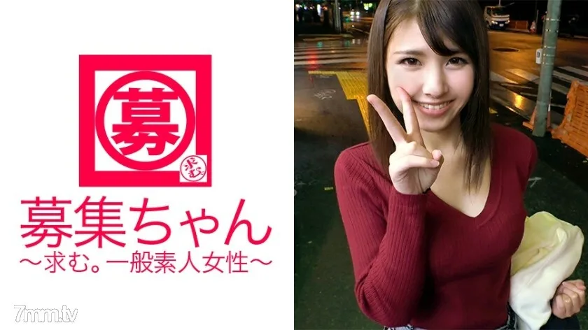 ARA-255 未来，一名牙医【真正的受虐狂】将与 24 岁的五年级大学生 Sena-chan 一起！申请只为了SEX而复读大学生的孩子的原因是“我想在我的生活中成为一次AV出现♪我想成为meta-meta♪”[带乳头的Iku]身体太敏感了[Iku 与绞杀] 德转型大学生！ “最近，它看起来像深打开......♪”到处都很好！